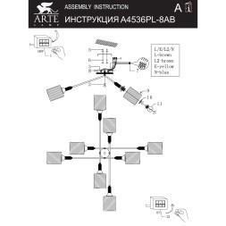 Потолочная люстра c 8 стеклянными плафонами Arte Lamp MARIA A4536PL-8AB цоколь Е27
