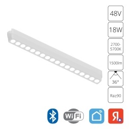 A2969PL-1WH Трековый магнитный светодиодный SMART (TUYA, Алиса, Bluetooth, Wi-Fi) светильник Arte Lamp Rapid 48V CRI90+ 2700-6000К 1500Лм 36° 18Вт