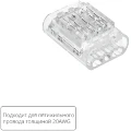 Arte Lamp A50-20-5PIN Прозрачная соединительная клемма (5шт) трехжильного провода (арт. A20-5W), соединение проводов без пайки, 4.5 А, max 300V, макс. сечение провода 0,52 мм²