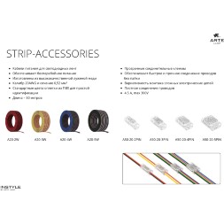 Arte Lamp A50-20-5PIN Прозрачная соединительная клемма (5шт) трехжильного провода (арт. A20-5W), соединение проводов без пайки, 4.5 А, max 300V, макс. сечение провода 0,52 мм²