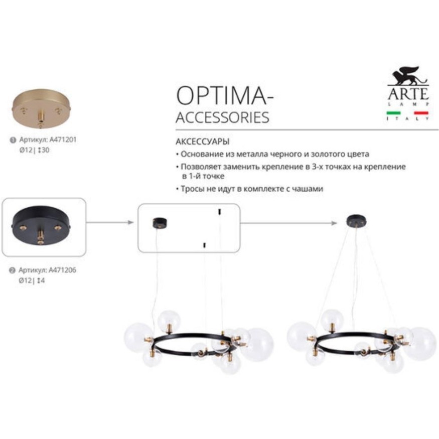 Подвесная люстра Arte Lamp VINCENT A7790SP-15GO
