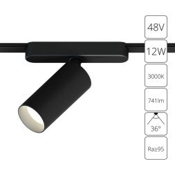 A1158PL-1BK Трековый магнитный светодиодный светильник Arte Lamp Rapid 48V CRI95+ 3000К 741Лм 36° 12Вт