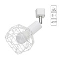 Однофазный двужильный трековый светильник Arte Lamp A6141PL-1WH SOSPIRO под сменную лампу Е14