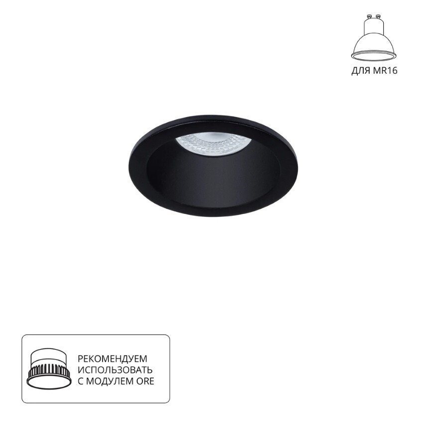 Точечный встраиваемый светильник ARTE LAMP A2869PL-1BK