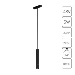 A1159PL-1BK Трековый магнитный светодиодный светильник Arte Lamp Rapid 48V CRI95+ 3000К 227Лм 24° 5Вт