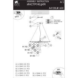 Подвесная люстра Arte Lamp PIPIRIMA A4100LM-6CC