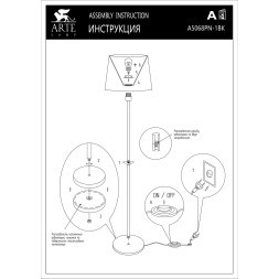 Торшер Arte Lamp ALEA A5068PN-1BK