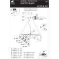 Подвесная люстра Arte Lamp PIPIRIMA A4100LM-8CC