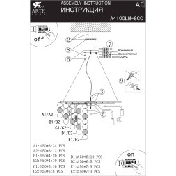 Подвесная люстра Arte Lamp PIPIRIMA A4100LM-8CC