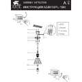 Arte Lamp Lancaster A5891SP-1BK Подвесной современный светильник с янтарным плафоном из стекла диаметром 15 см, основание из натурального светлого дерева, высота провода 100 см, лампа E27 1шт до 60Вт IP20 220В