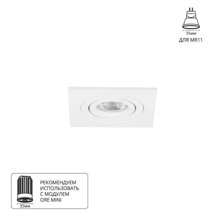 Точечный встраиваемый светильник Arte Lamp TARF MINI A2068PL-1WH