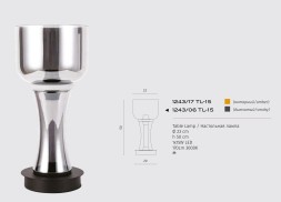 Декоративная настольная лампа Divinare VOLTURN 1243/06 TL-15