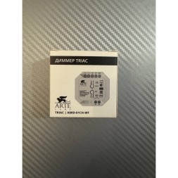 Arte Lamp A80D-01CH-WF SMART диммер одноканальный по TRIAC, 220V, макс. нагрузка 300Вт, поддержка Wi-Fi 2.4Гц, Bluetooth 4.0, TUYA SMART LIFE, гол. управление (Алиса), Push Dim, диап. диммирования 5-100%