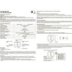 Arte Lamp A80D-01CH-WF SMART диммер одноканальный по TRIAC, 220V, макс. нагрузка 300Вт, поддержка Wi-Fi 2.4Гц, Bluetooth 4.0, TUYA SMART LIFE, гол. управление (Алиса), Push Dim, диап. диммирования 5-100%