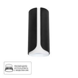 Точечный накладной светильник Arte Lamp PINO A7376PL-1BK