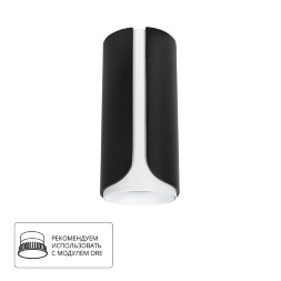 Точечный накладной светильник Arte Lamp PINO A7376PL-1BK