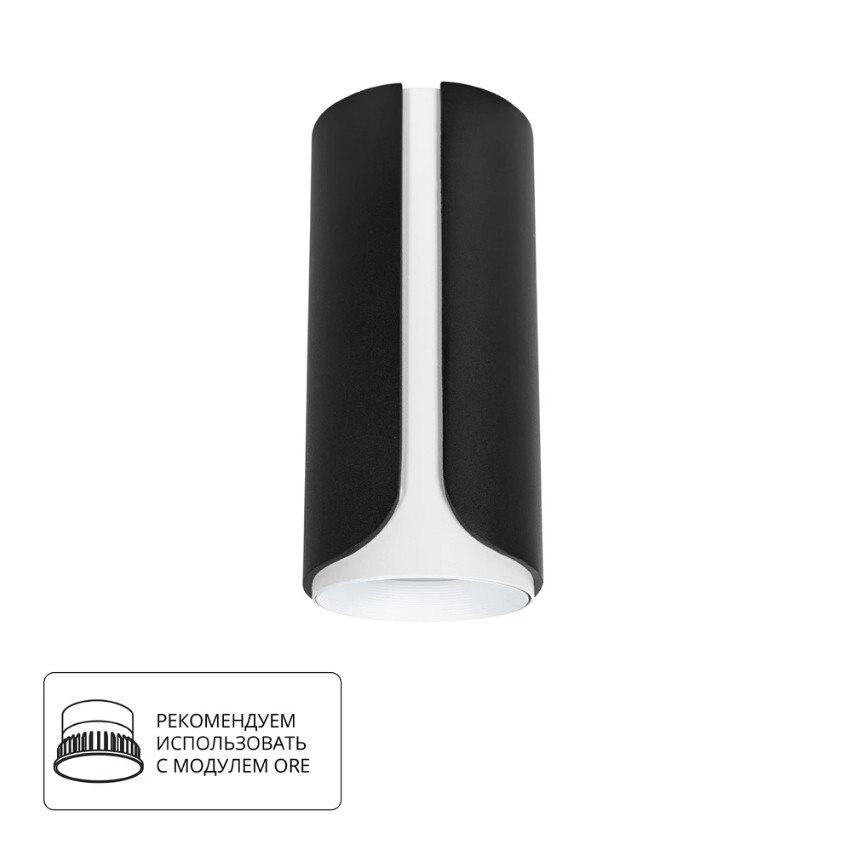 Точечный накладной светильник Arte Lamp PINO A7376PL-1BK