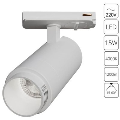 Однофазный двужильный светодиодный трековый светильник Arte Lamp A3540PL-1WH MERAK 4000К 1200Лм CRI90+ 15-60° 15Вт