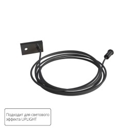 Комплект из 2 подвесов для рассеивателя Uplight для накладных шинопроводов серии Optima Arte Lamp A741206