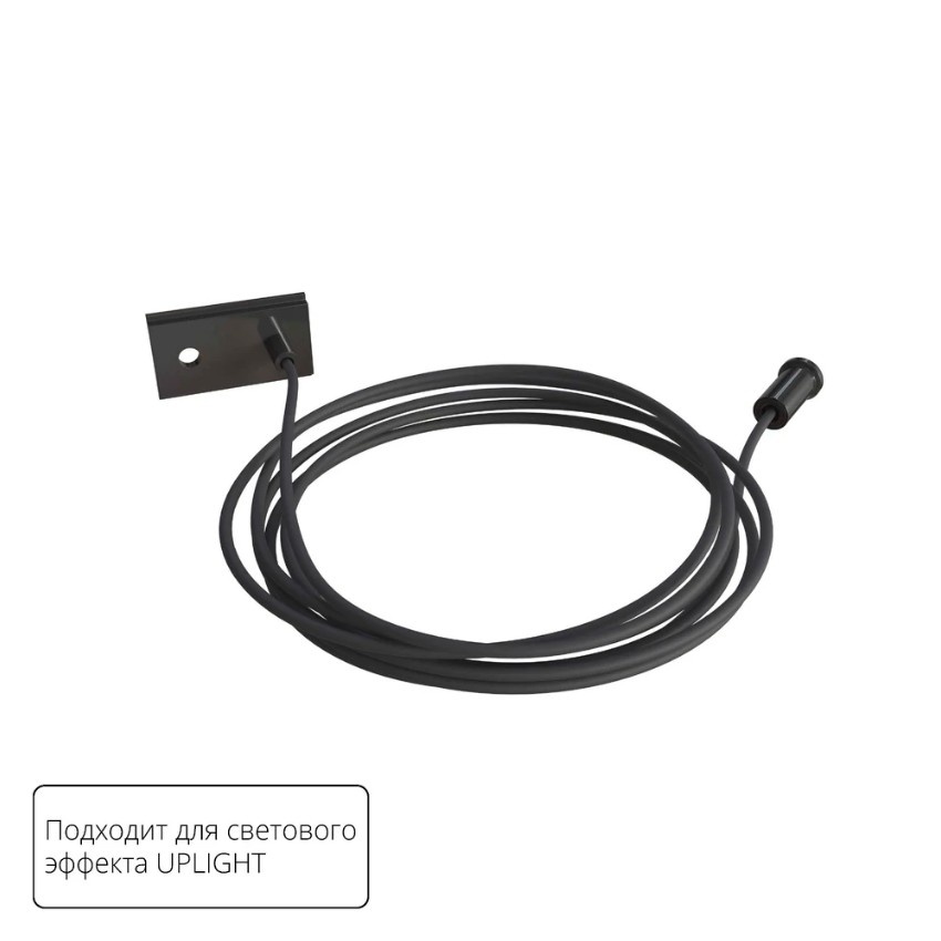 Комплект из 2 подвесов для рассеивателя Uplight для накладных шинопроводов серии Optima Arte Lamp A741206