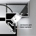 Arte Lamp GAP A680233 Теневой профиль белый парящий потолок, 2 метра, скрытый монтаж в ПВХ натяжной потолок
