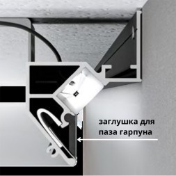 Arte Lamp GAP A680233 Теневой профиль белый парящий потолок, 2 метра, скрытый монтаж в ПВХ натяжной потолок