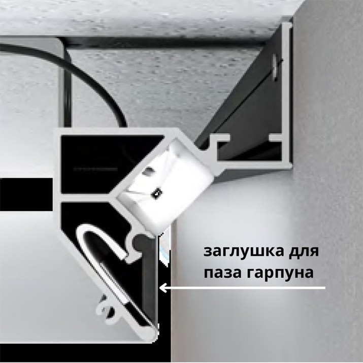 Arte Lamp GAP A680233 Теневой профиль белый парящий потолок, 2 метра, скрытый монтаж в ПВХ натяжной потолок