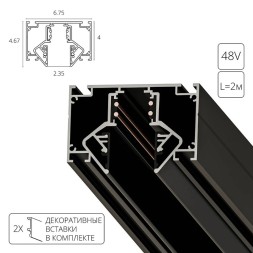 Магнитный шинопровод для гарпунного натяжного потолка 2м Arte Lamp Linea A473206