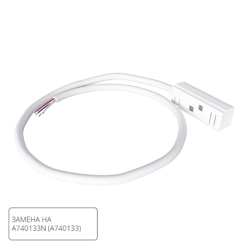 Входящее питание 50см Arte Lamp Linea A481133