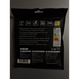 A2406012-01-RGB4K Светодиодная лента 24В 14,4Вт/м RGB+4000К CRI 90+ 10мм SMD5050 60шт/м 5м IP20