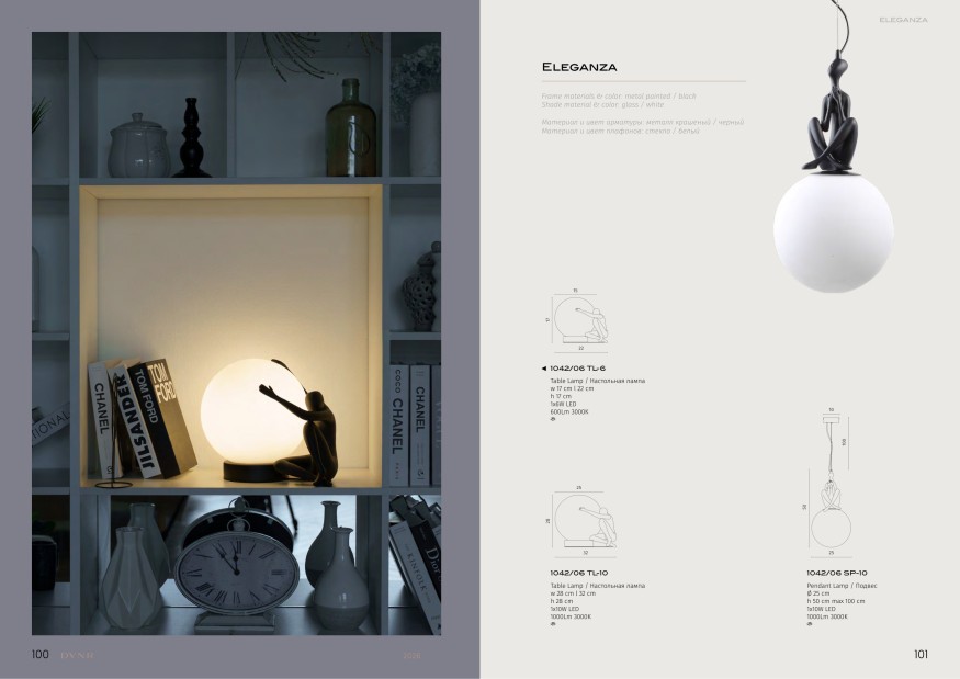 Декоративная настольная лампа Divinare ELEGANZA 1042/06 TL-10