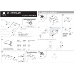 A9286PL-1WH Встраиваемый в ГКЛ светильник из гипса, для покраски и штукатурки под лампу GU10 или LED модули ORE Arte Lamp INVISIBLE