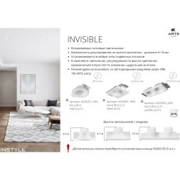 A9286PL-1WH Встраиваемый в ГКЛ светильник из гипса, для покраски и штукатурки под лампу GU10 или LED модули ORE Arte Lamp INVISIBLE