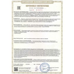 Точечный накладной светильник Arte Lamp UNIX A1516PL-1GY