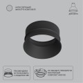 Декоративная рамка для безрамочного светильника Arte Lamp INTER A3010PL-1BK