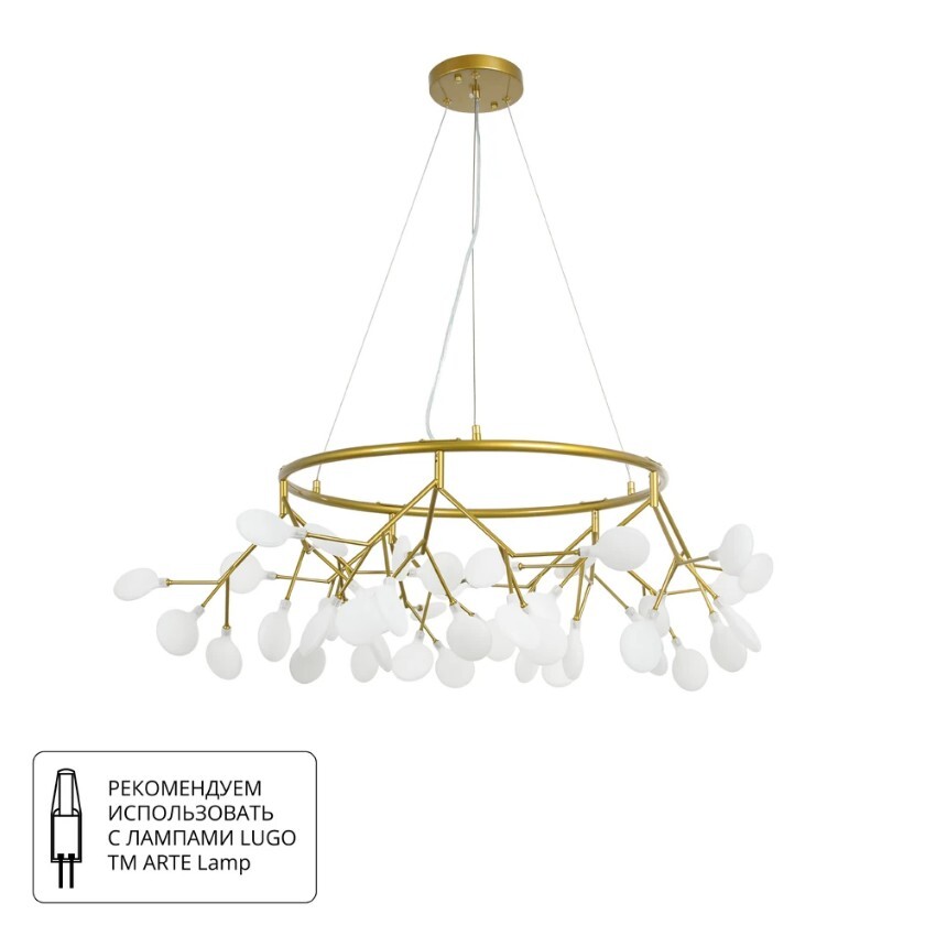 Подвесная люстра Arte Lamp CANDY A7272SP-45GO