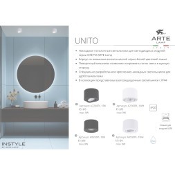 Накладной светильник Arte Lamp UNITO A0550PL-1WH IP44 (только для LED модулей ORE!) 