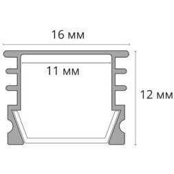 Профиль накладной для лент шириной не более 10мм Arte Lamp SURFACE A161205S