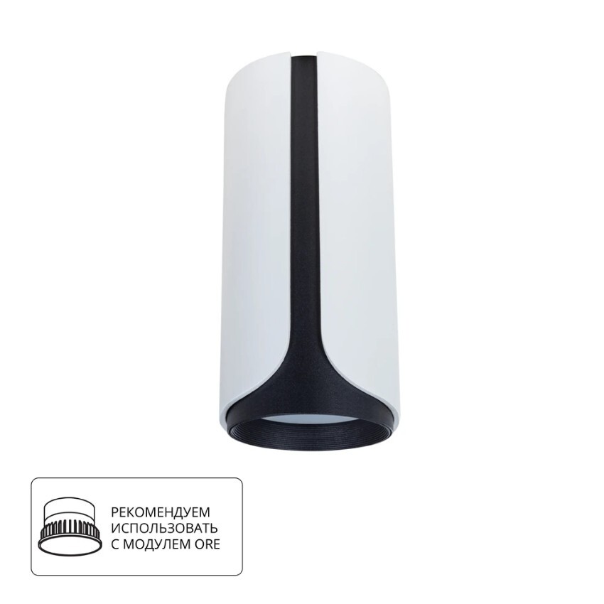 Точечный накладной светильник Arte Lamp PINO A7376PL-1WH