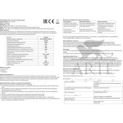 Блок питания 24V 150W 6.25А для светодиодных лент Arte Lamp Power-Aqua A241105