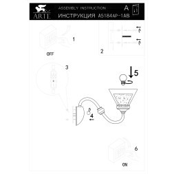 Бра E14 Arte Lamp TOSCANA A5184AP-1AB
