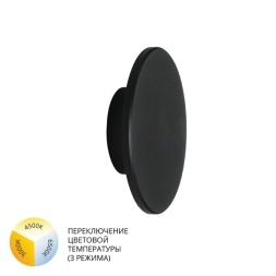 Фасадный светильник Arte Lamp NIMBO A3412AL-1BK