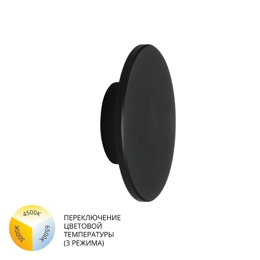 Фасадный светильник Arte Lamp NIMBO A3412AL-1BK