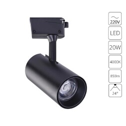 Однофазный двужильный светодиодный трековый светильник Arte Lamp A2665PL-1BK Vinsant 4000К 850Лм CRI85+ 24° 20Вт