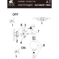 Arte Lamp Gemelli A2150AP-1WG Настенный светильник бра с птичкой, плафон шар 13 см, белое стекло, основание золото/белый металл, лампа E27 1шт до 60Вт IP20 220В, без выключателя на корпусе