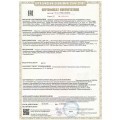Arte Lamp A700133 Белая SMART панель в подрозетник для раздельного включения 4 групп светильников, макс. 150Вт на канал, поддержка Wi-Fi, Bluetooth, TUYA, Яндекс Smart Home и голосового управления Алисой
