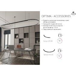 Arte Lamp Optima A7278PL-1BK Низкопрофильный гибкий магнитный светодиодный светильник интегрируемый в шинопровод, длина 1м, корпус из силикона, LED 10Вт 750Лм 4000K CRI90+ 120° IP20 48В 