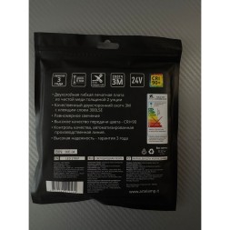 A2412008-04-3K Светодиодная лента 24В 9,6Вт/м 1000Лм/м 3000К CRI 90+ 8мм SMD2835 120шт/м 5м IP65
