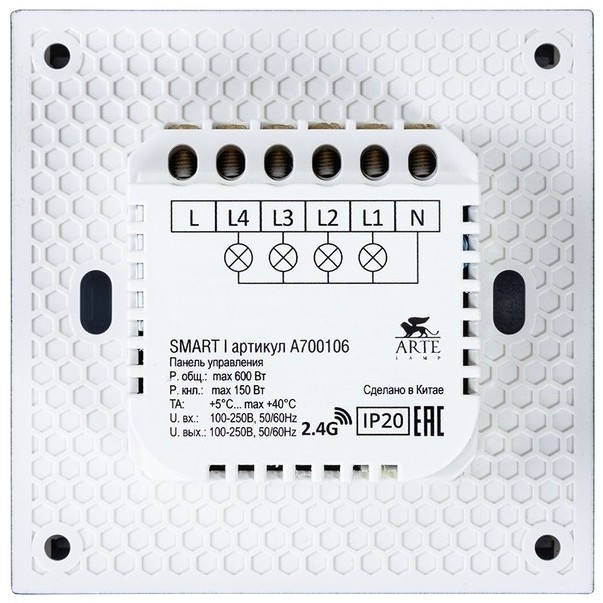 Arte Lamp A700106 Черная SMART панель в подрозетник для раздельного включения 4 групп светильников, макс. 150Вт на канал, поддержка Wi-Fi, Bluetooth, TUYA, Яндекс Smart Home и голосового управления Алисой