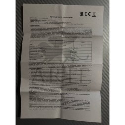 Arte Lamp A700106 Черная SMART панель в подрозетник для раздельного включения 4 групп светильников, макс. 150Вт на канал, поддержка Wi-Fi, Bluetooth, TUYA, Яндекс Smart Home и голосового управления Алисой